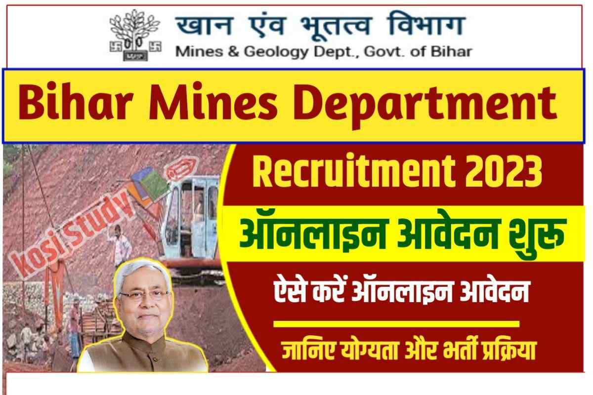 Bihar Mines Department Recruitment 2023