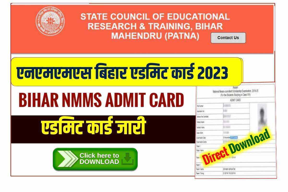 Bihar NMMS Admit Card 2023