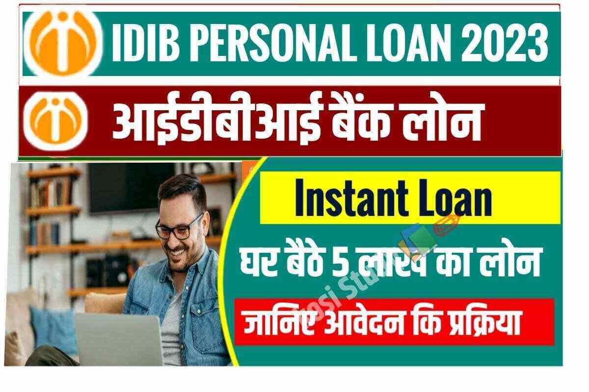 IDBI Personal Loan 2023