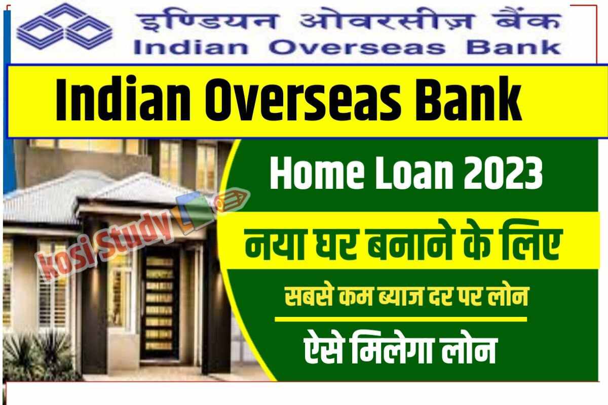 Indian Overseas Bank Home Loan 2023