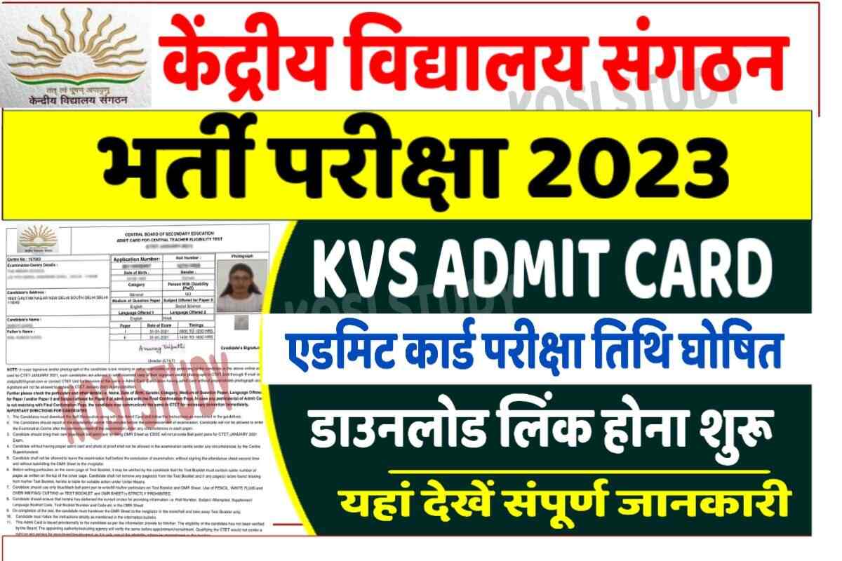 KVS Exam Admit Card 2023 Release