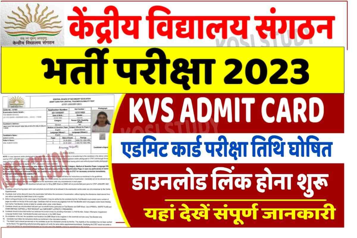 KVS Exam Admit Card 2023
