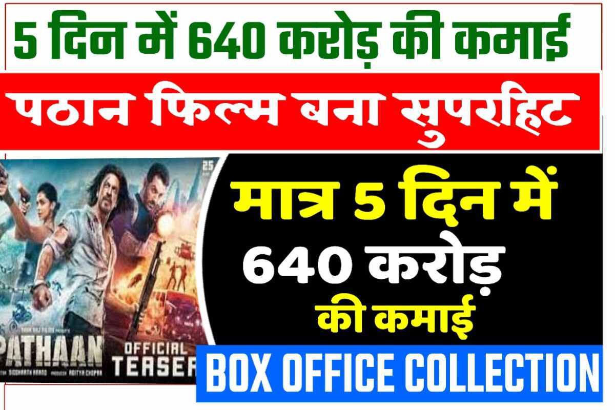 Pathaan Box Office Collection Day 4