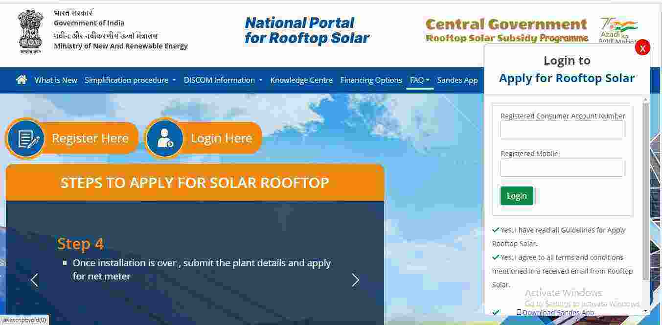 Rooftop Solar Panel Yojana 2023