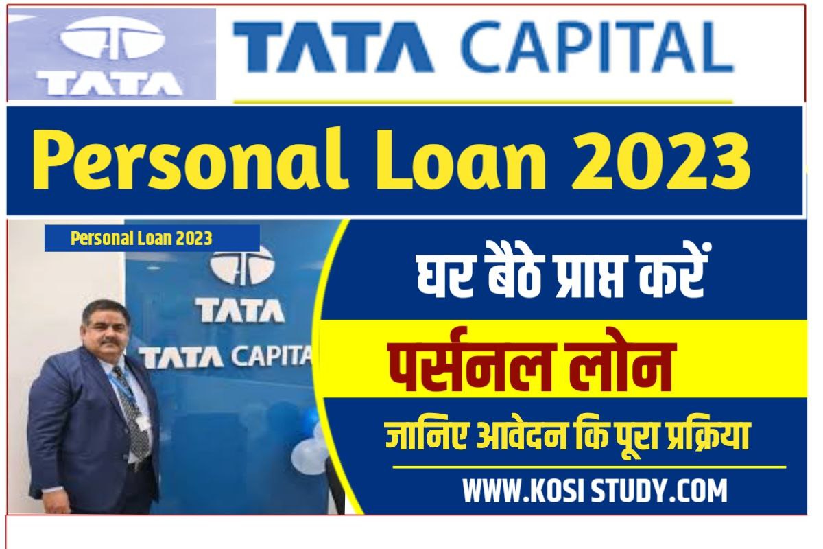TATA Capital Personal Loan 2023