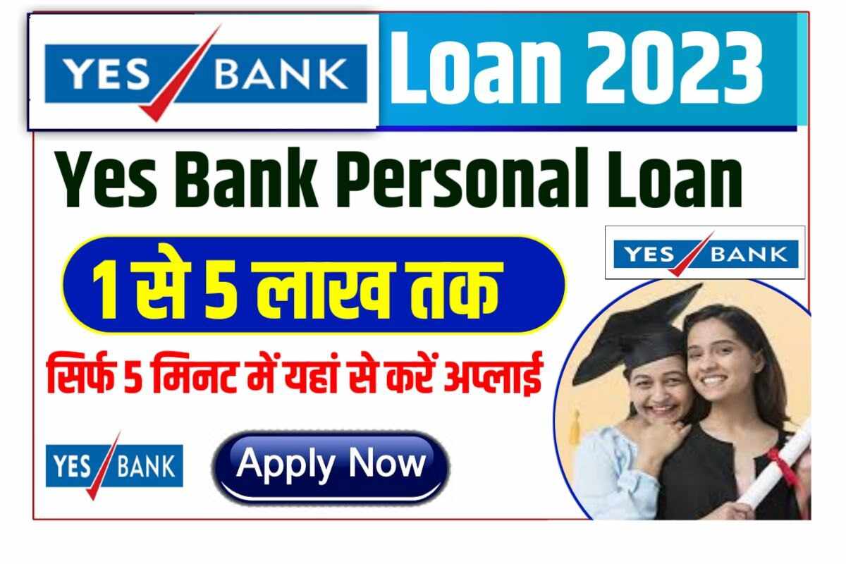 YES Bank Personal Loan 2023