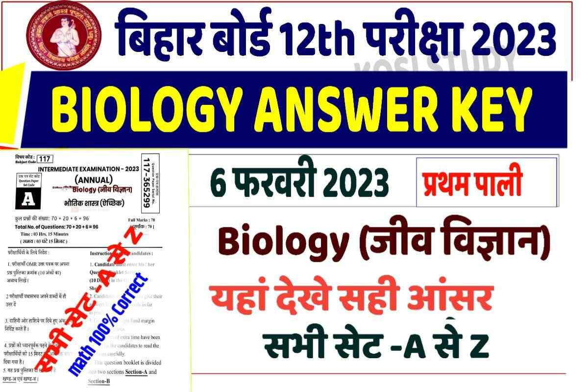 BSEB Inter Biology Answer Key 2023