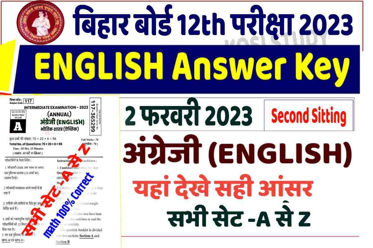 Bihar Board 12th English Answer Key 2023