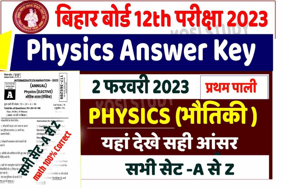 Bihar Board Inter Physics Answer Key 2023