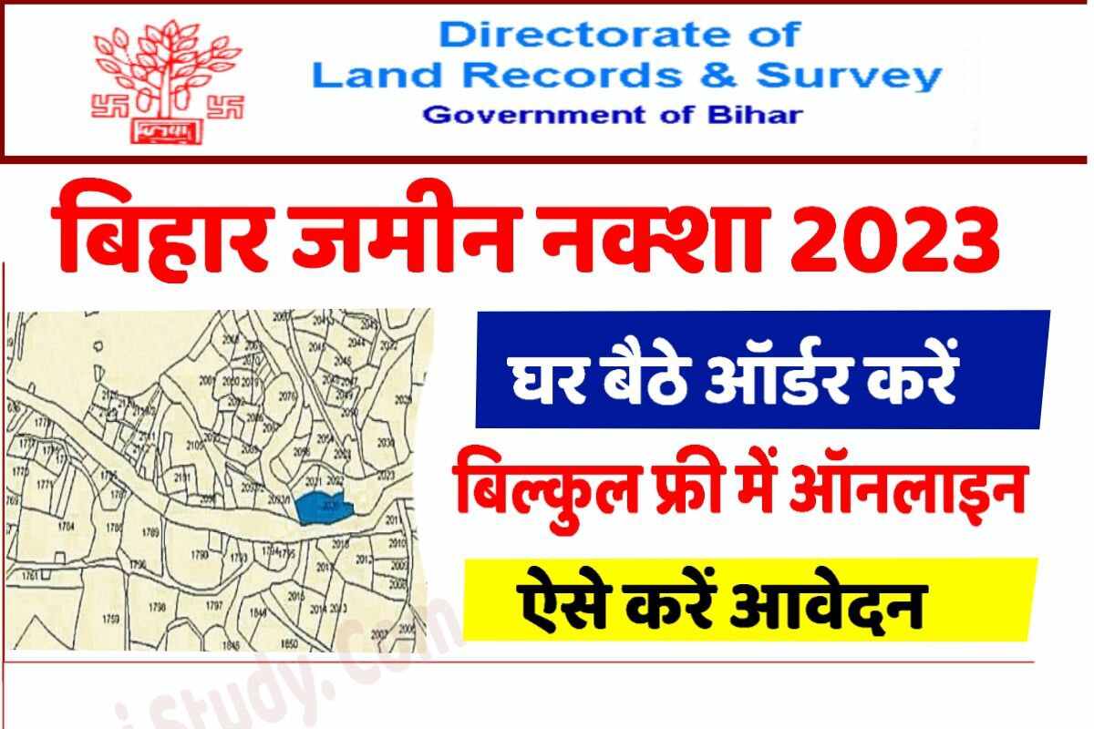 Bihar Jamin Naksha Online Order 2023