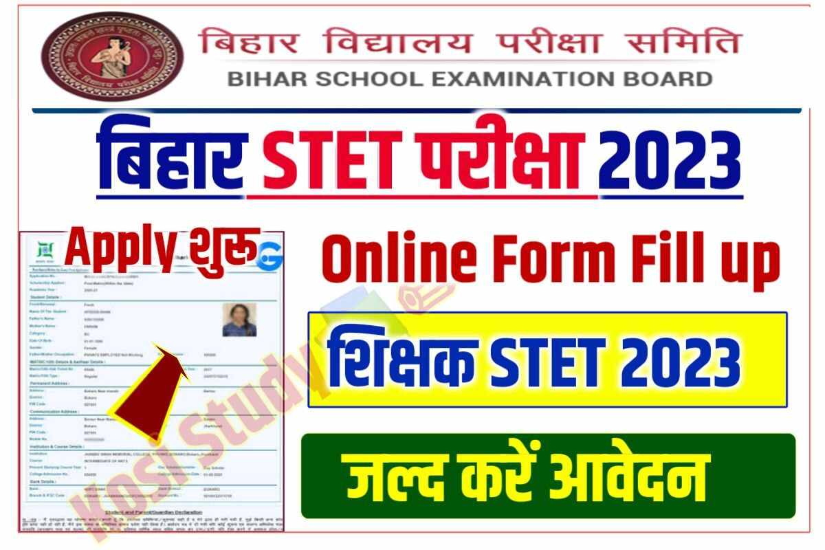 Bihar Primary STET Exam 2023
