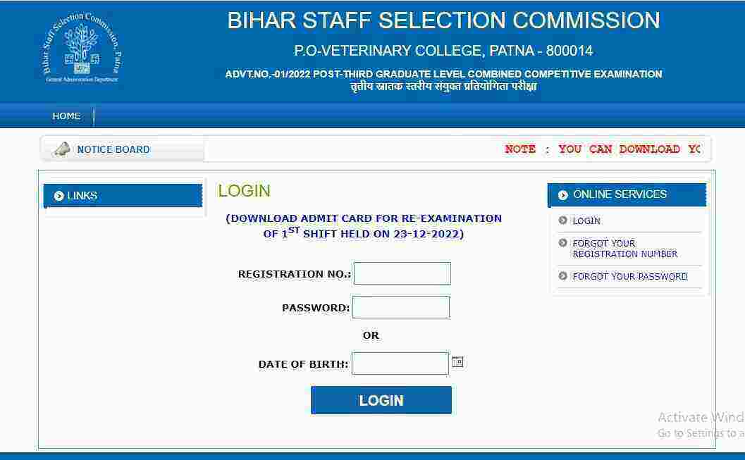 Bihar SSC Admit Card 2023