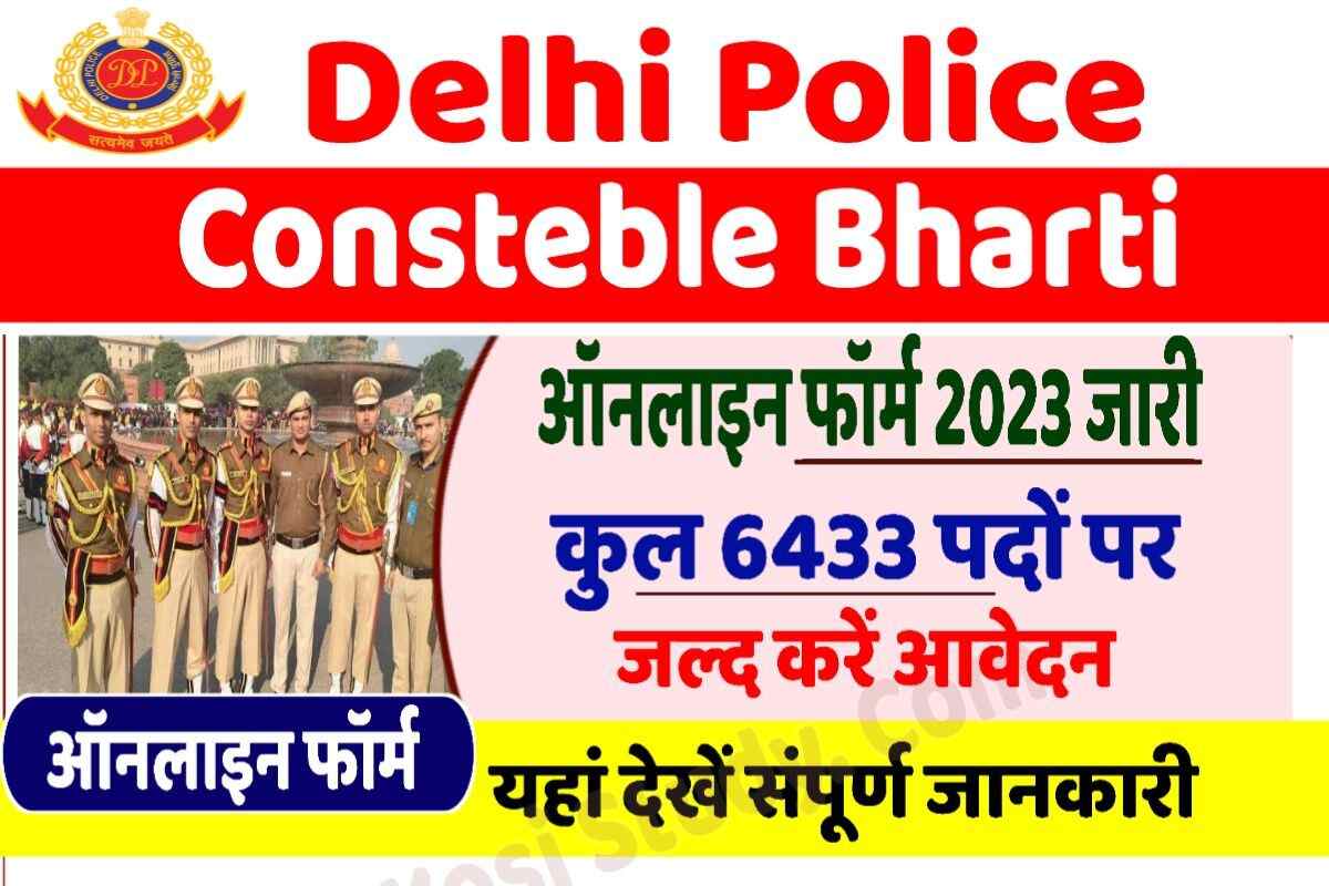 Delhi Police Constable Online Apply 2023