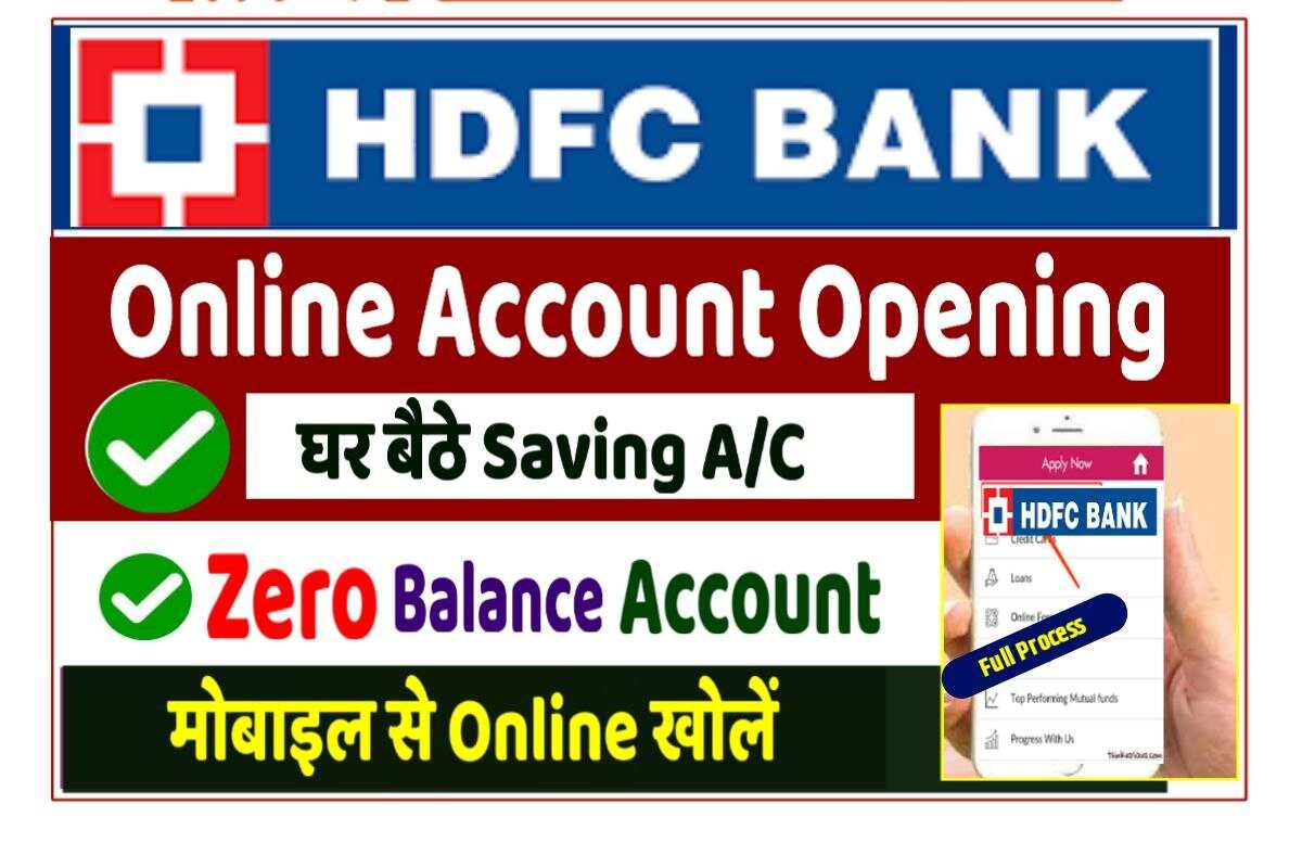 HDFC Zero Balance Account 2023