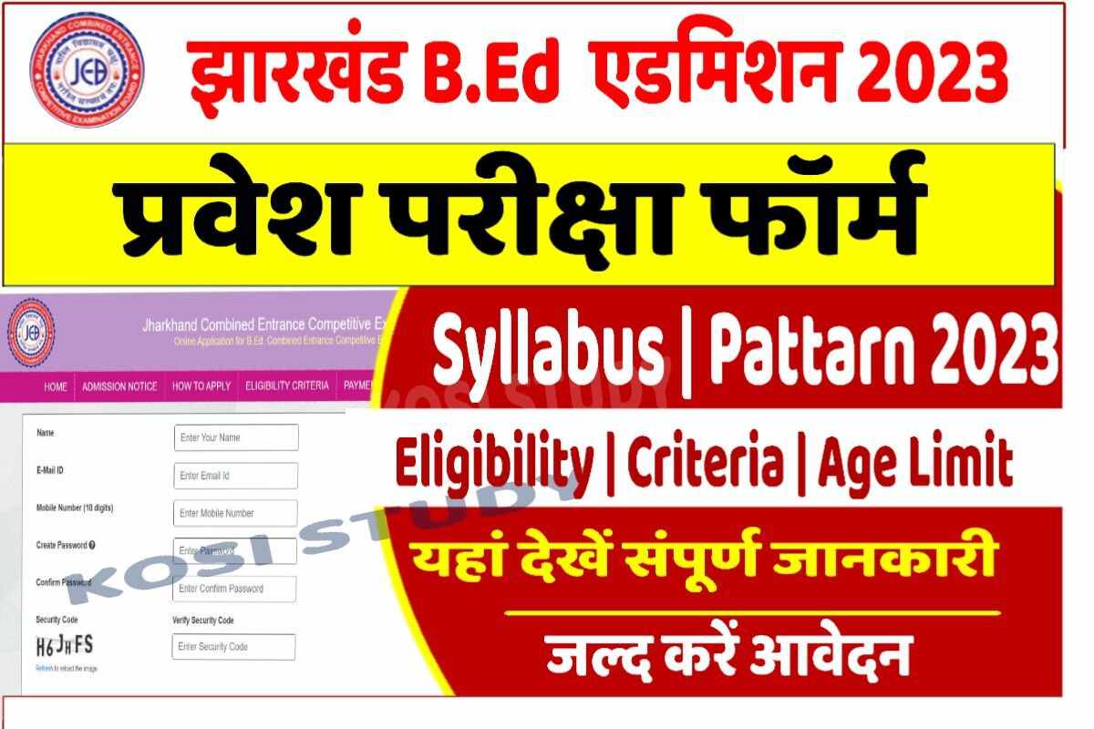 Jharkhand B.Ed. Online Form 2023
