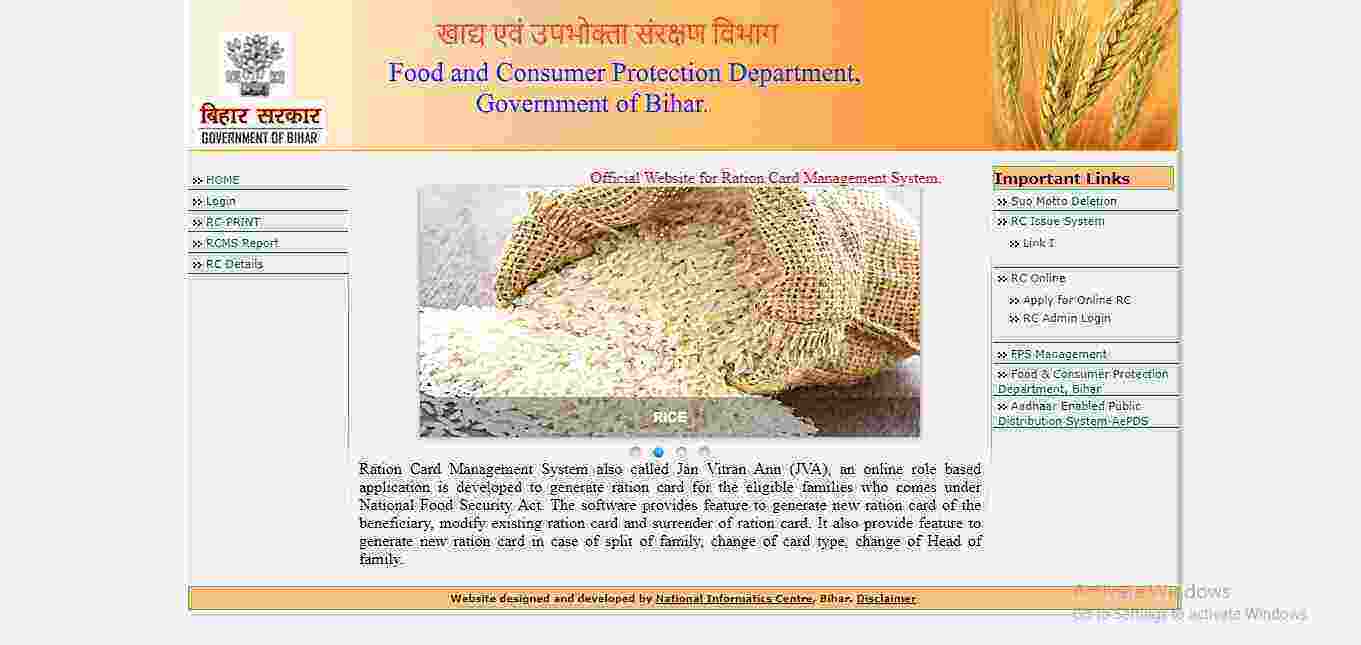 New Ration Card Online Apply Kaise Kare