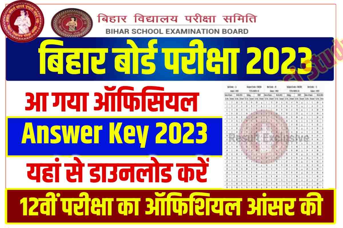 Bihar Board 12th Answer Key 2023 Download