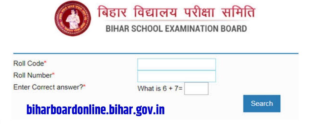 Bihar Board Class 12th Result 2023 Live Update Biharboardonline Bihar