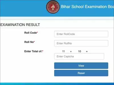 Bihar Board Inter Result Direct Download Link 2023