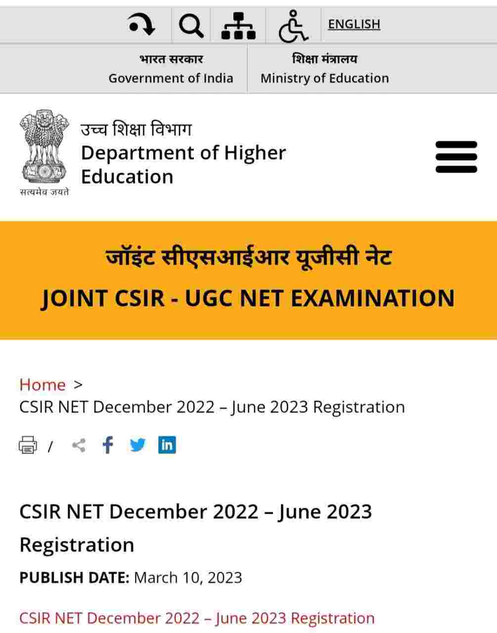 CSIR NET 2023 Online Apply