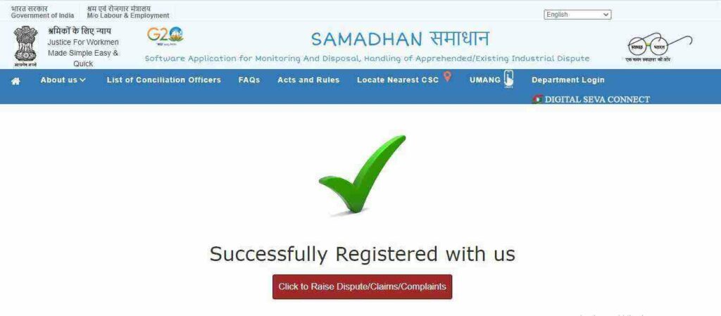Government New Samadhan Portal 2023