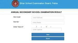 How To Check Bihar Board 10th Result 2023