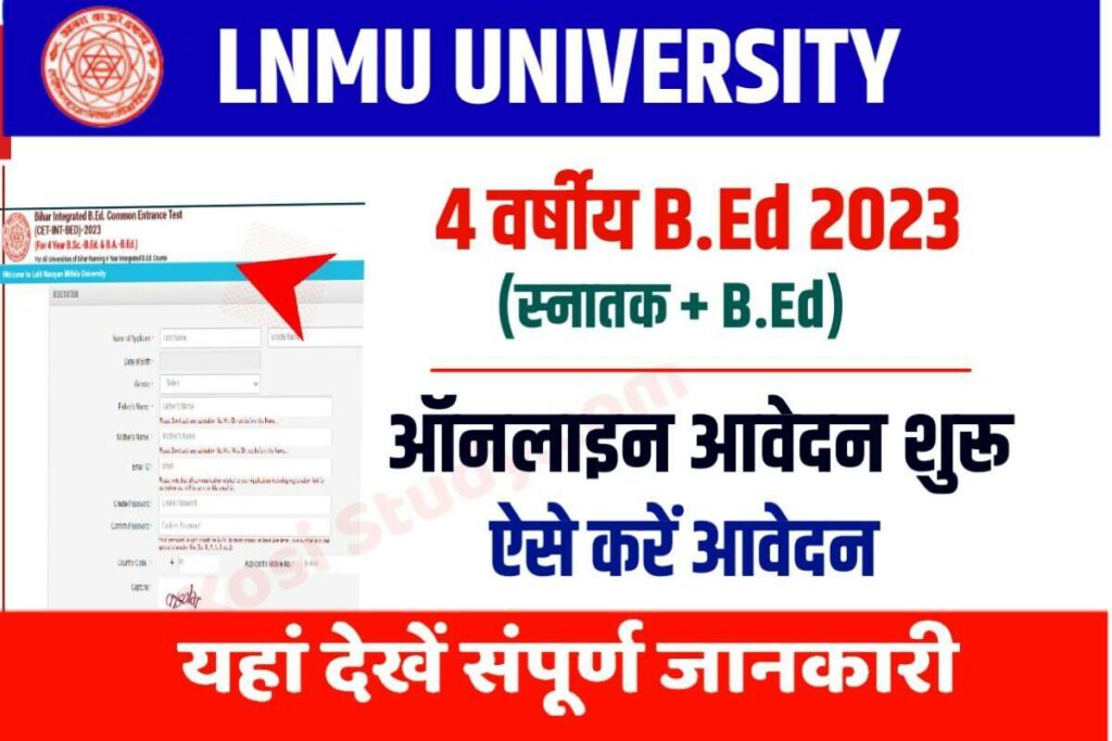 Bihar 4 Year B.Ed. Admission 2023 | 4 वर्षीय इंटीग्रेटेड B.Ed कोर्स