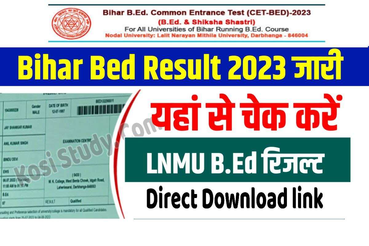 Bihar B.ED. Entrance Result 2023