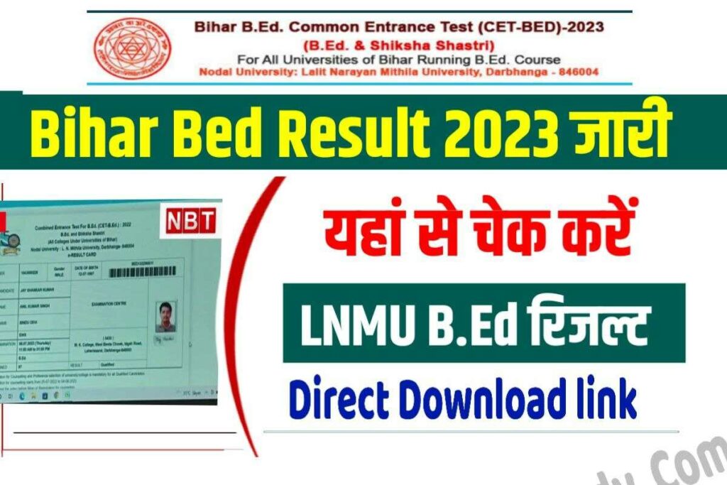 Bihar BEd Entrance Exam Result 2023: इस दिन जारी होगा B.Ed परीक्षा का ...