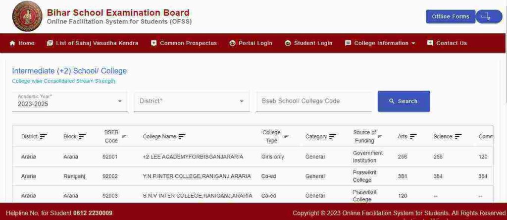 Bihar Board Inter Admission College List 2023