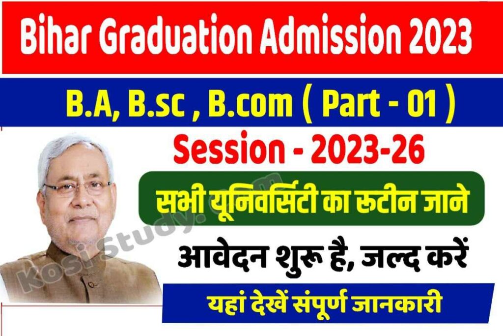 Bihar Graduation Admission 2023: Bihar Graduation Online Apply For BA ...