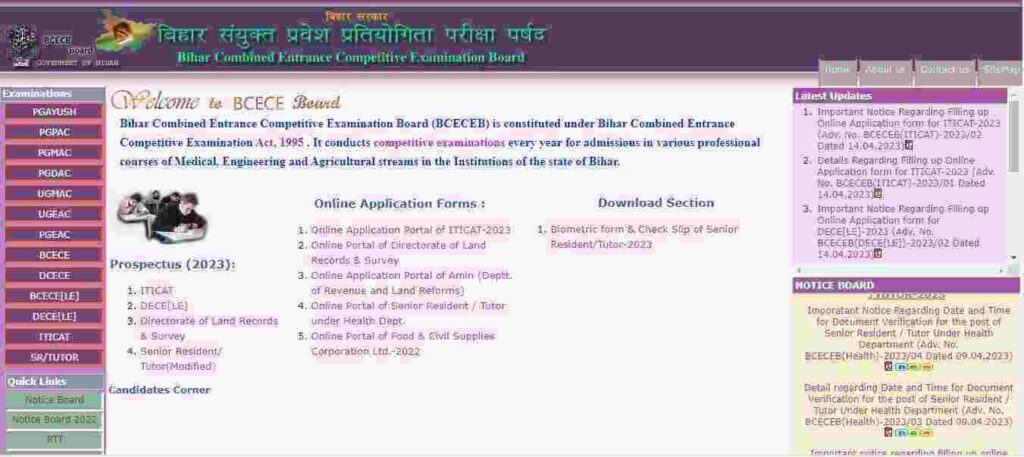Bihar ITI Admission Online Form 2023