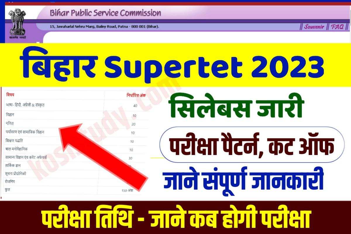 Bihar Supertet Syllabus 2023