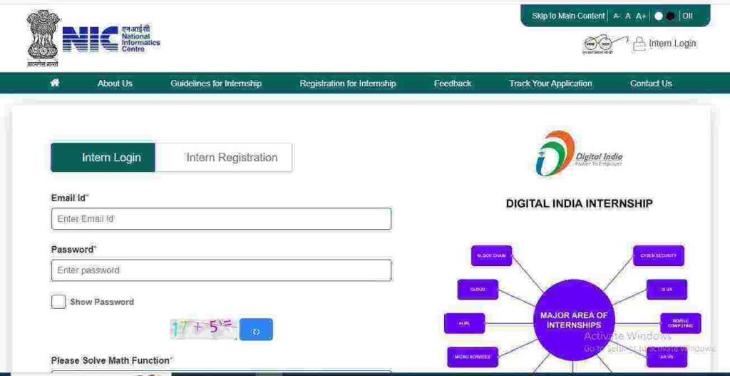 Digital India Internship Scheme 2023
