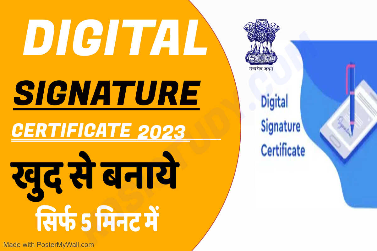 Digital Signature Certificate Online 2023