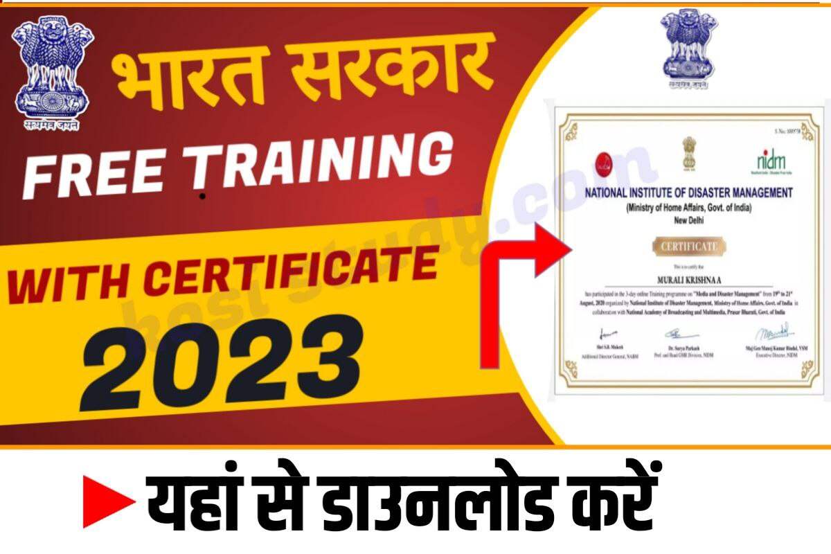 Free Training With Certificate 2023