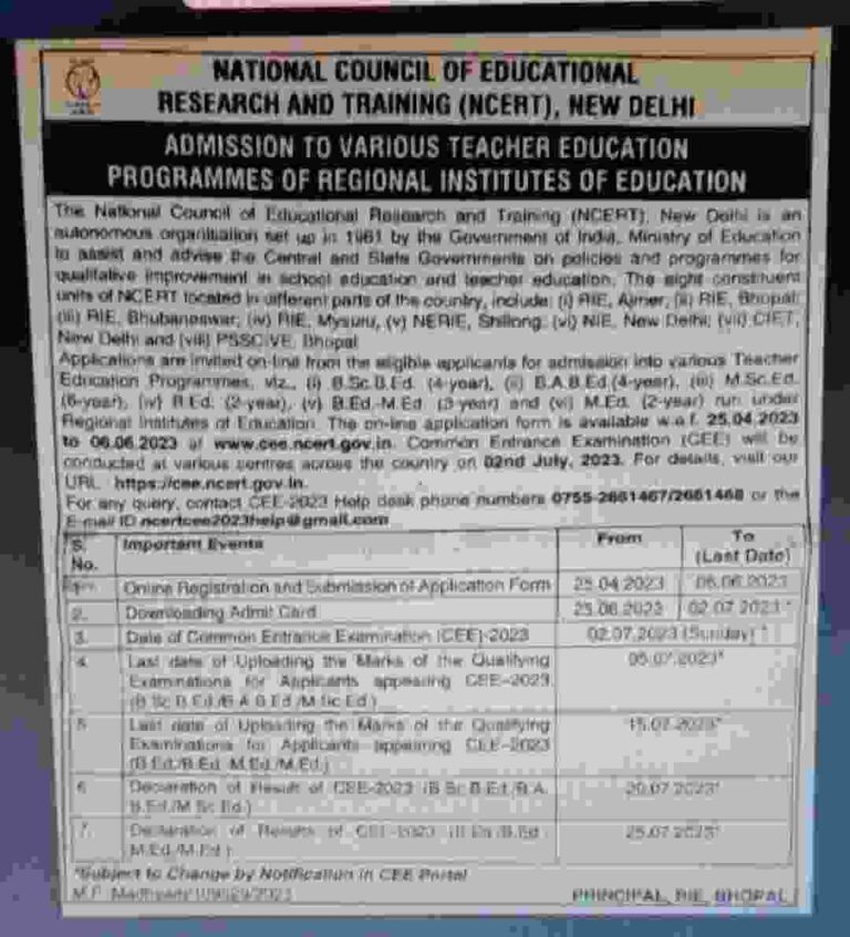 NCERT Common Entrance Exam 2023 | शुरू हुई BEd, BSc B.Ed, BA B.Ed ...