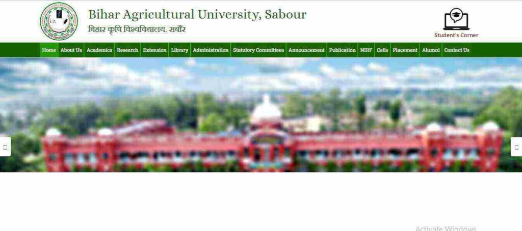 Bihar Agriculture University Recruitment 2023