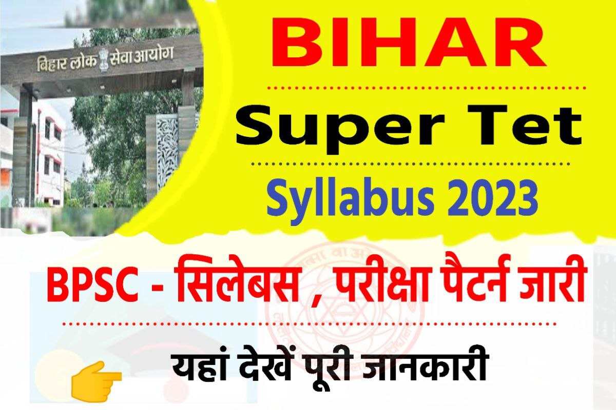 Bihar BPSC Supertet Syllabus 2023
