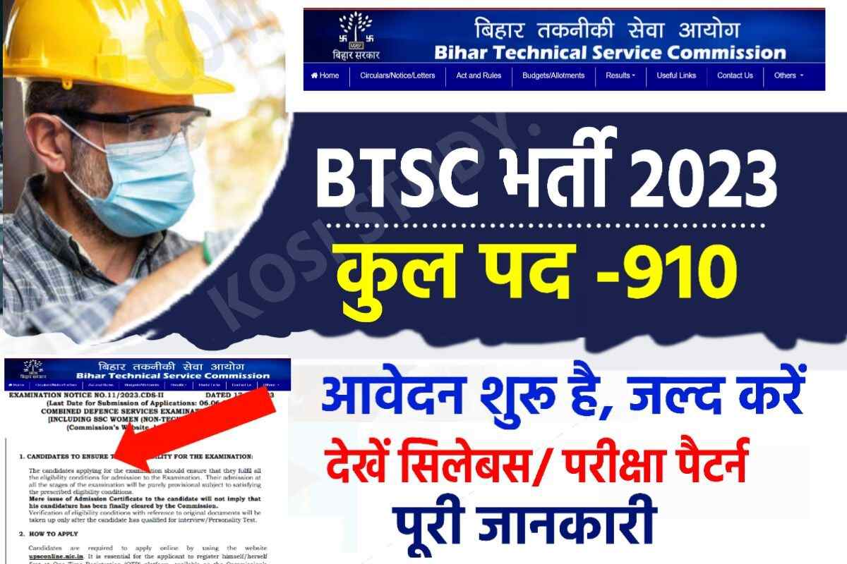 Bihar BTSC Recruitment 2023 Apply Online