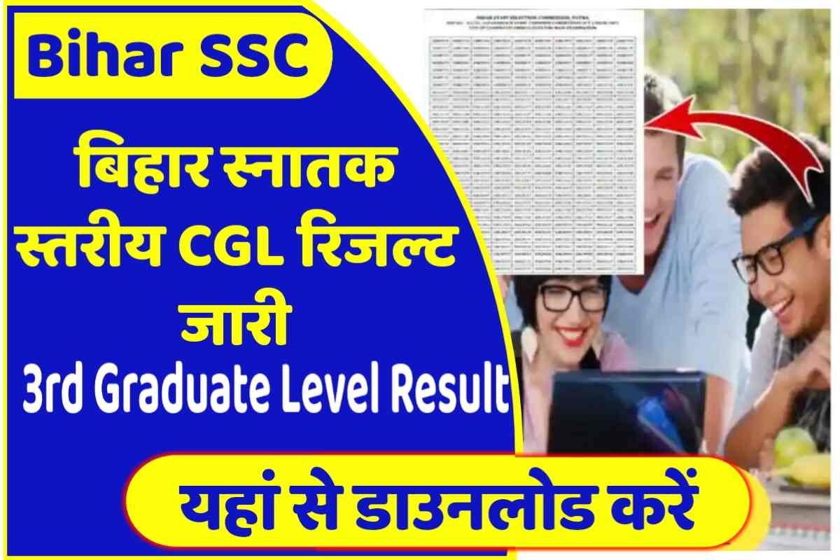 Bihar SSC CGL Result 2023 Released