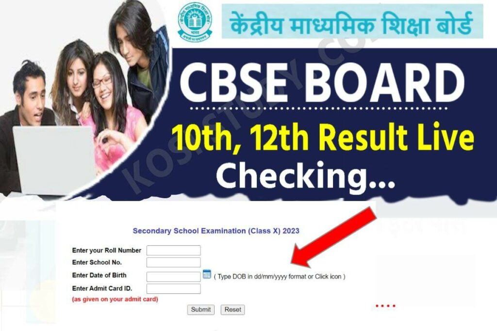 CBSE Board Result 2023 Live: CBSE 10वीं 12वीं कक्षा का रिजल्ट जारी ऐसे ...