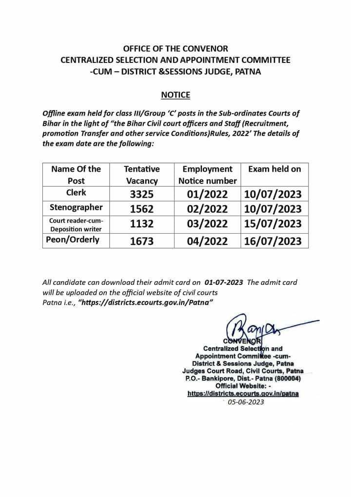 Bihar Civil Court Exam Date 2023 Realese