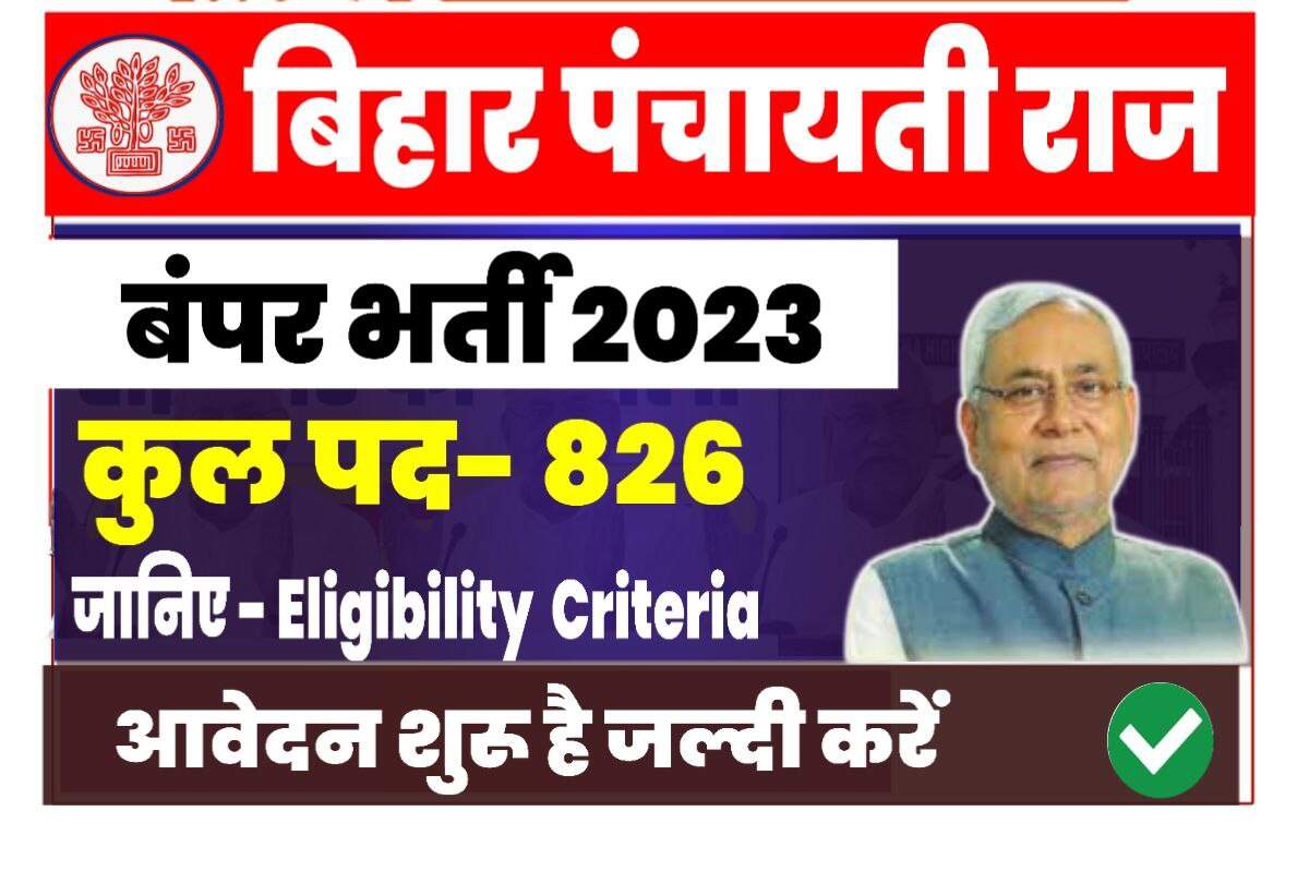 Bihar Panchayti Raj Bharti 2023 Notification
