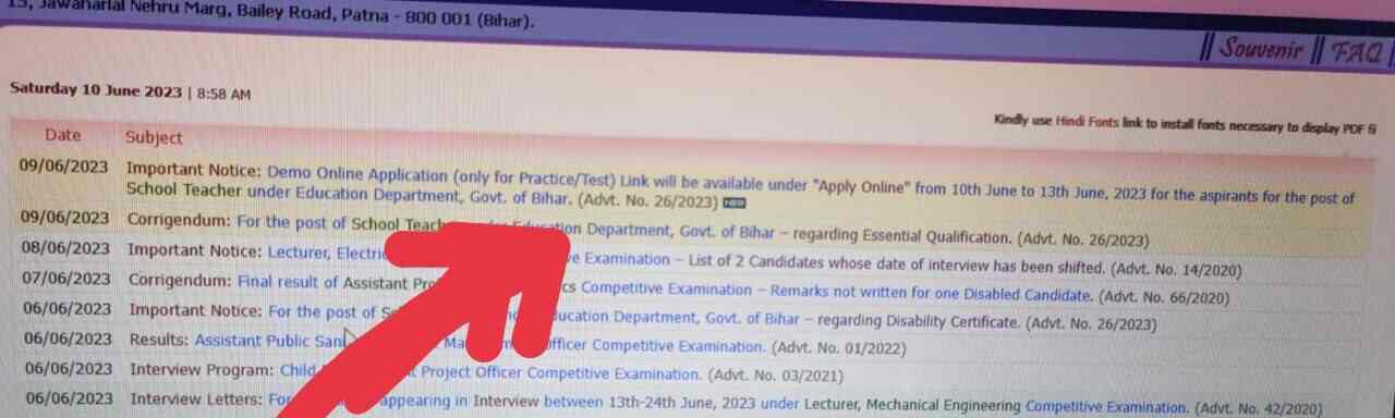 Bihar Shikshak Bharti Online Apply 2023