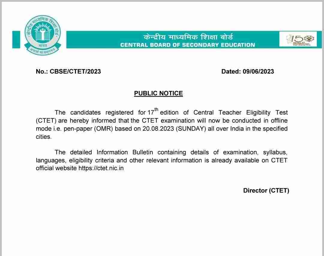 CTET Exam 2023 July