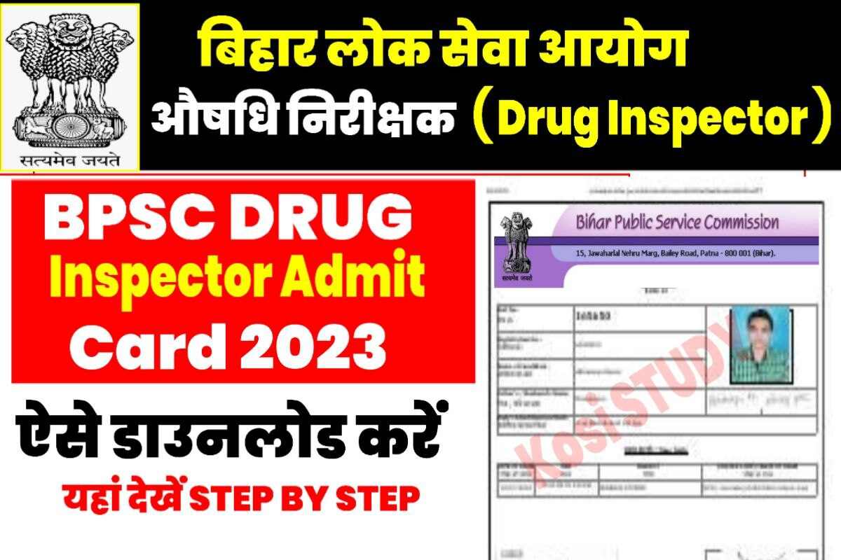 Bihar BPSC Drug Inspector Admit Card 2023