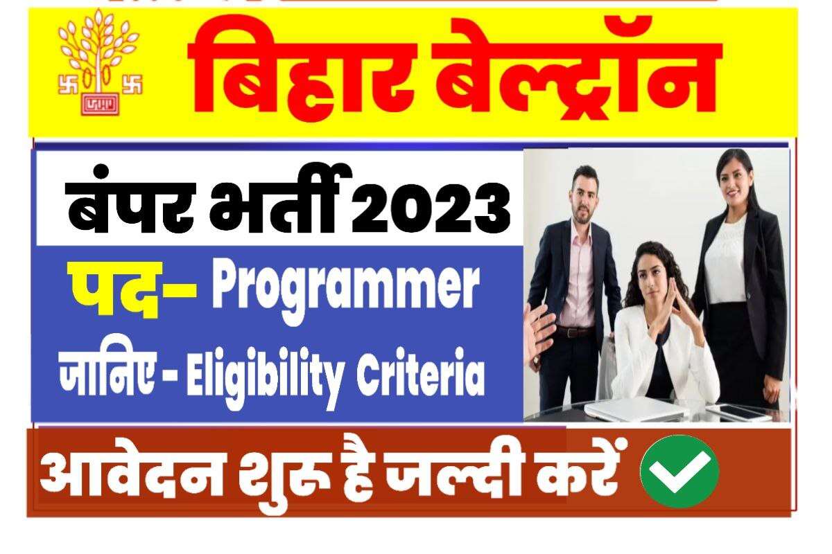 Bihar Beltron Programmer Bharti 2023