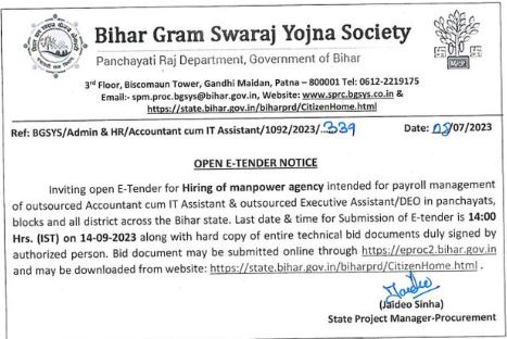 Bihar Panchayati Raj Bharti 2023 Notification