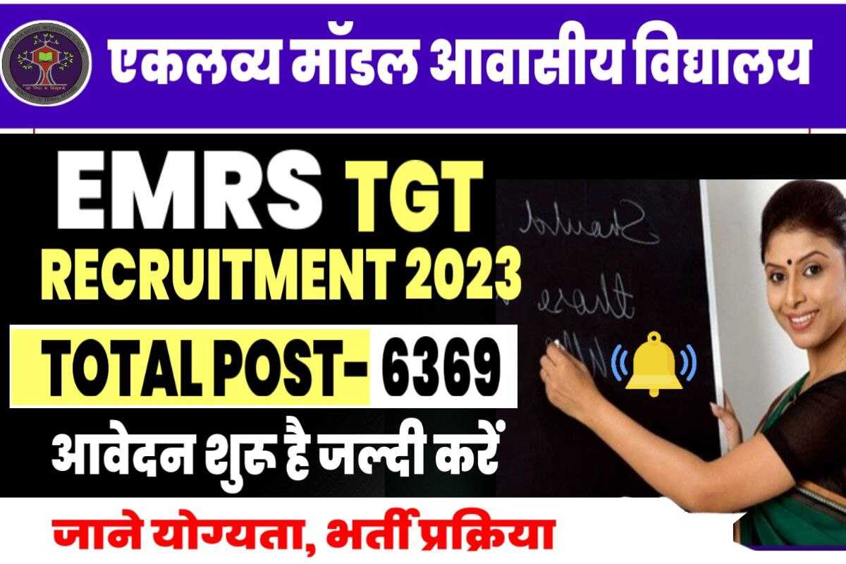 EMRS TGT Recruitment 2023